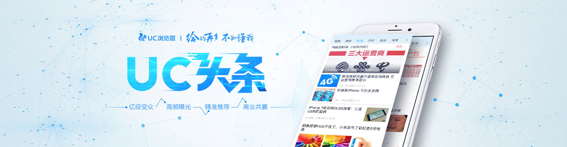 金城江百度推广价格