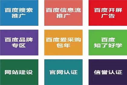 案例剖析：信息流广告精准投放案例