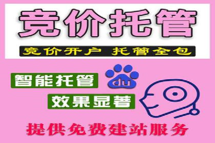 百度推广费用月报解析：不同行业的投入差异