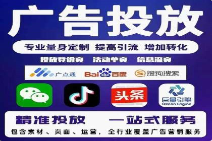 信息流广告代理成功案例分析